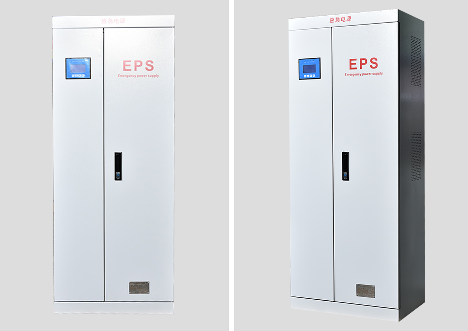 EPS消防应急电源