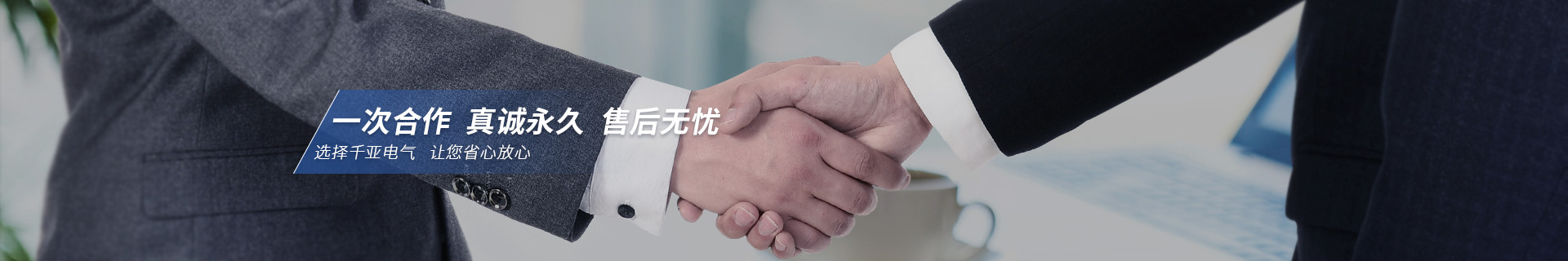 低压开关柜厂家