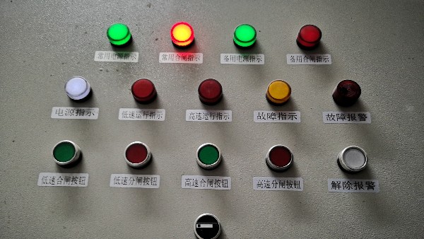 xl 动力配电柜【永乐汇】