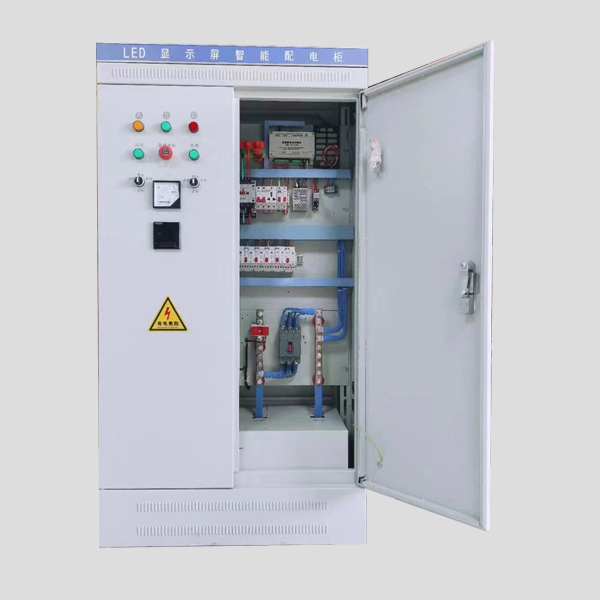 LED显示屏智能配电柜 LED显示屏智能配电柜