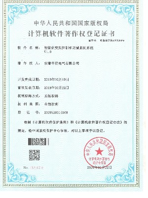 智能化变频控制柜运城检测系统