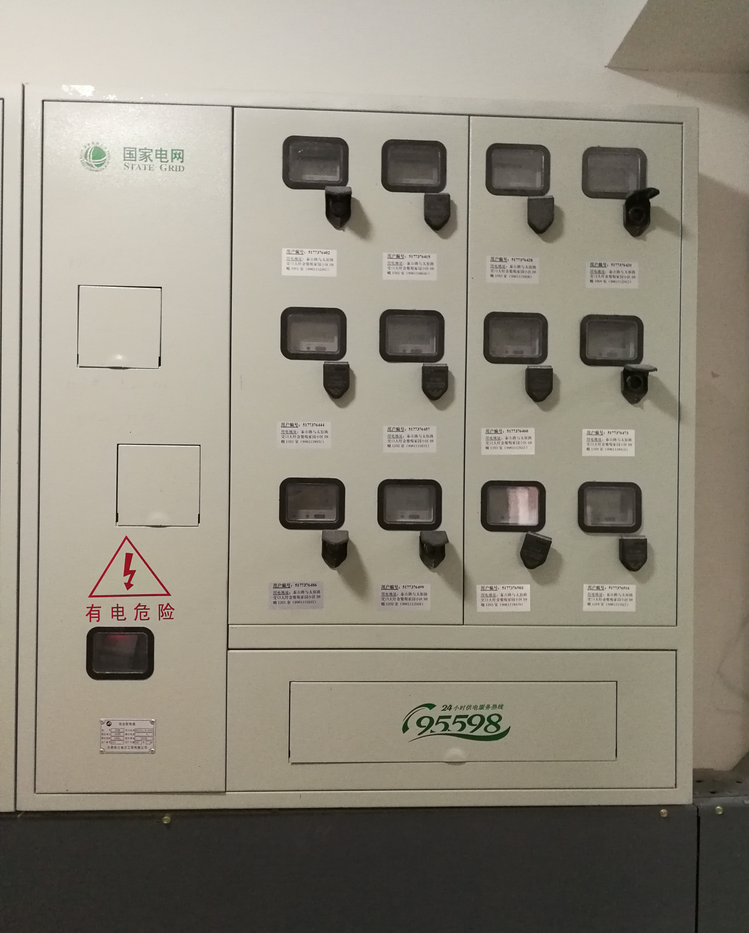 电表箱1