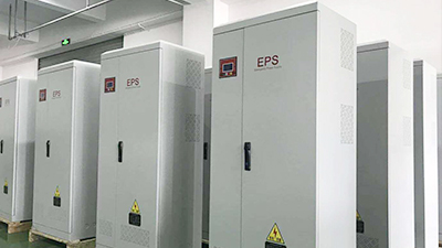 消防应急电源柜_哪个牌子好?