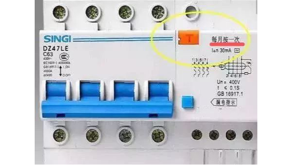 配电箱的“生命安全键”-你知道是什么吗【永乐汇】