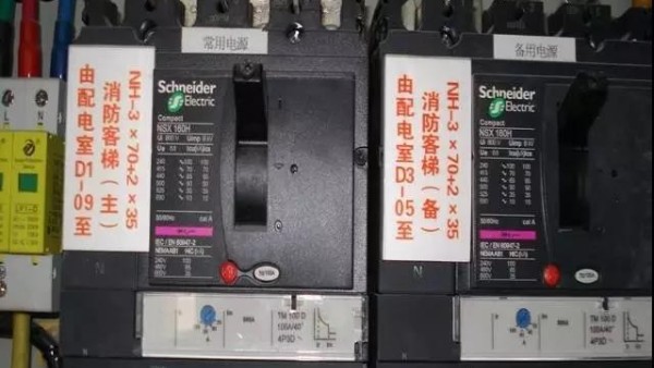 空气开关-配电柜里的关键元器件【永乐汇】