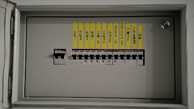 家庭用配电箱标准配置之开关篇【永乐汇】