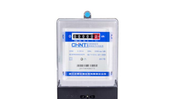 什么是电子电度表-点击获取详细资料【永乐汇】