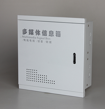 多媒体信息箱