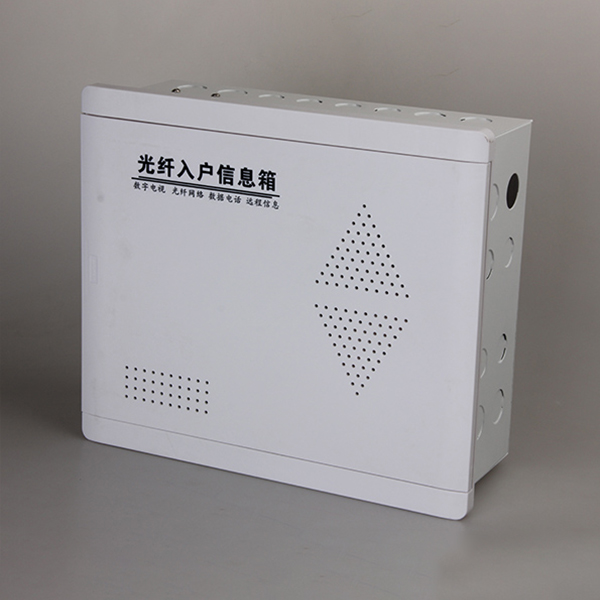 光纤入户信息箱 光纤入户信息箱