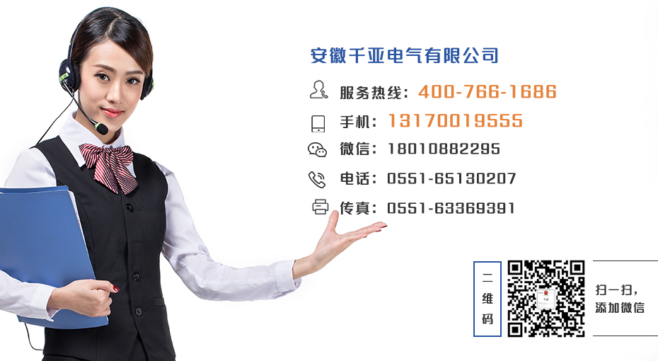 永乐汇联系方式