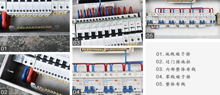 PZ30户内照明配电箱